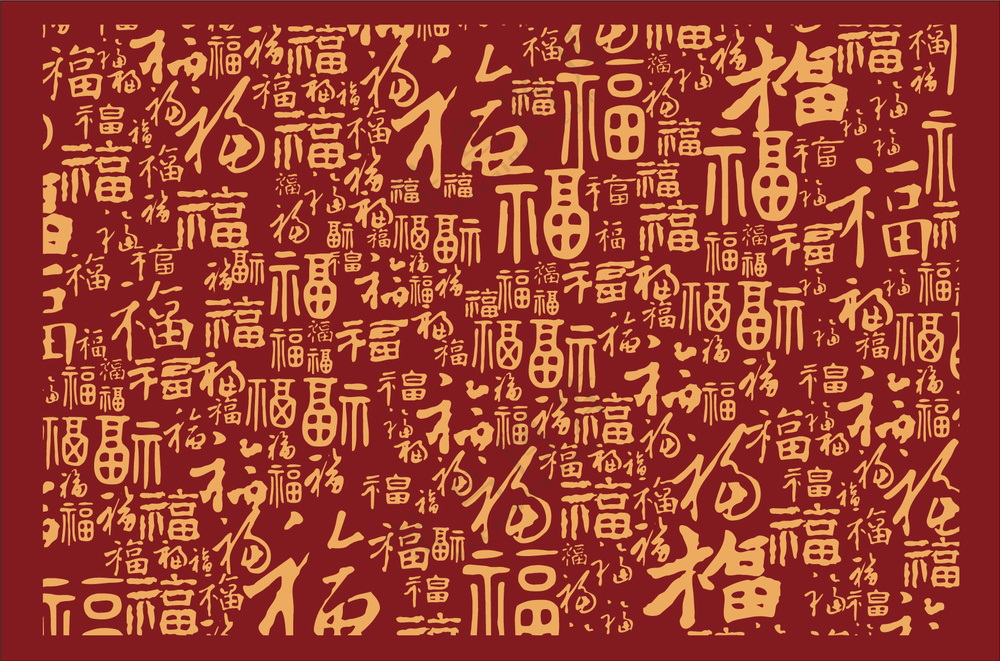 中国风海报元素传统书法文字福寿插画背景矢量素材(6)