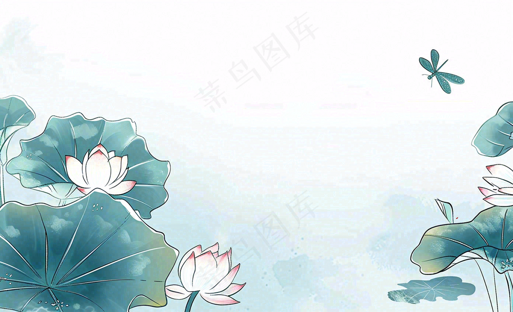 秋天插画风景处暑背景