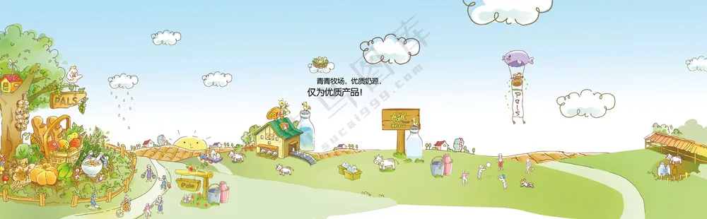 牧场插画图片