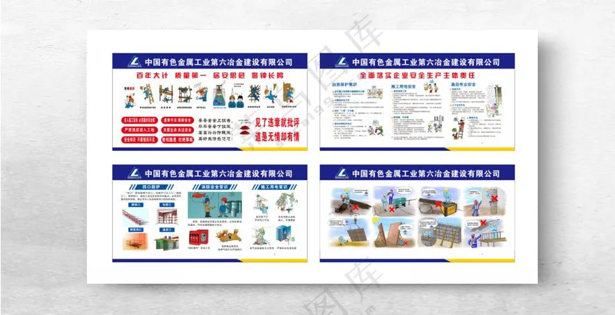 工地围挡展板工地围挡安全生产标语