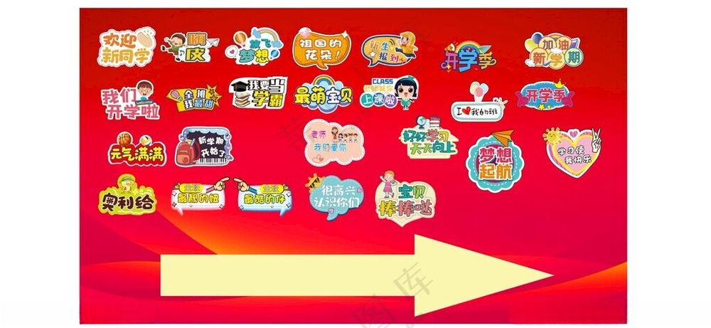 手持卡奥利给