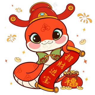 蛇年IP形象插画2025新春贺岁吉祥物蛇宝宝PSD分层图-25