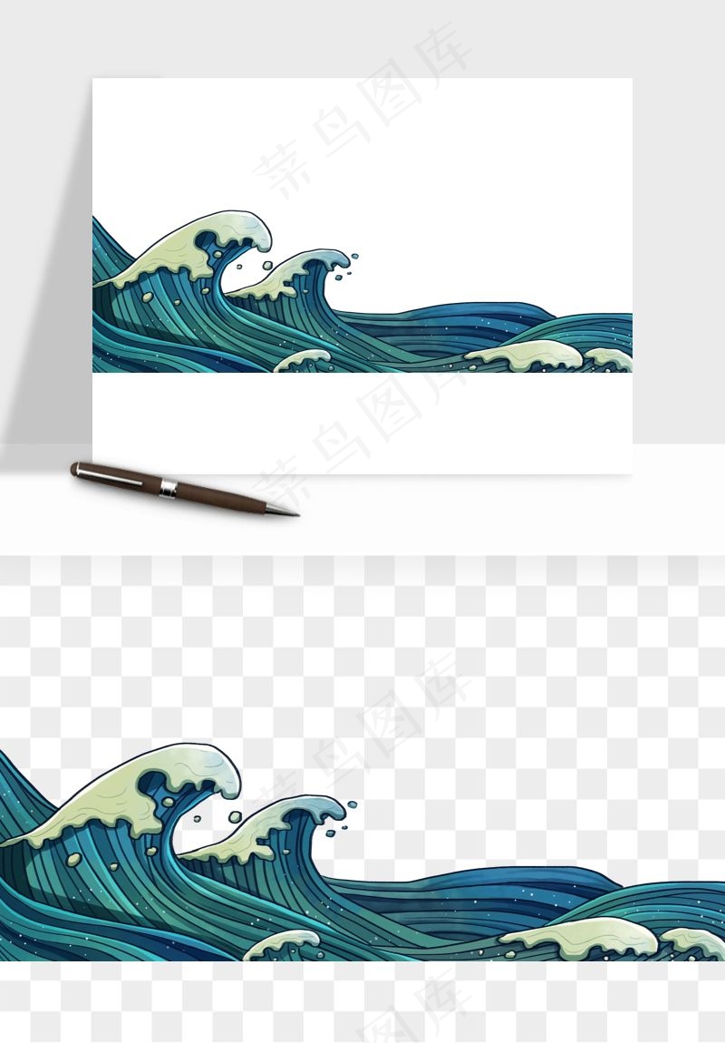 国潮浪花海浪波浪装饰png免抠