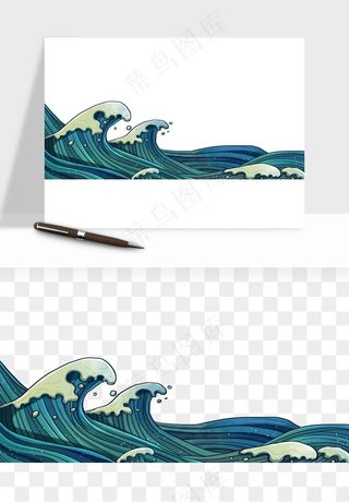 国潮浪花海浪波浪装饰png免抠