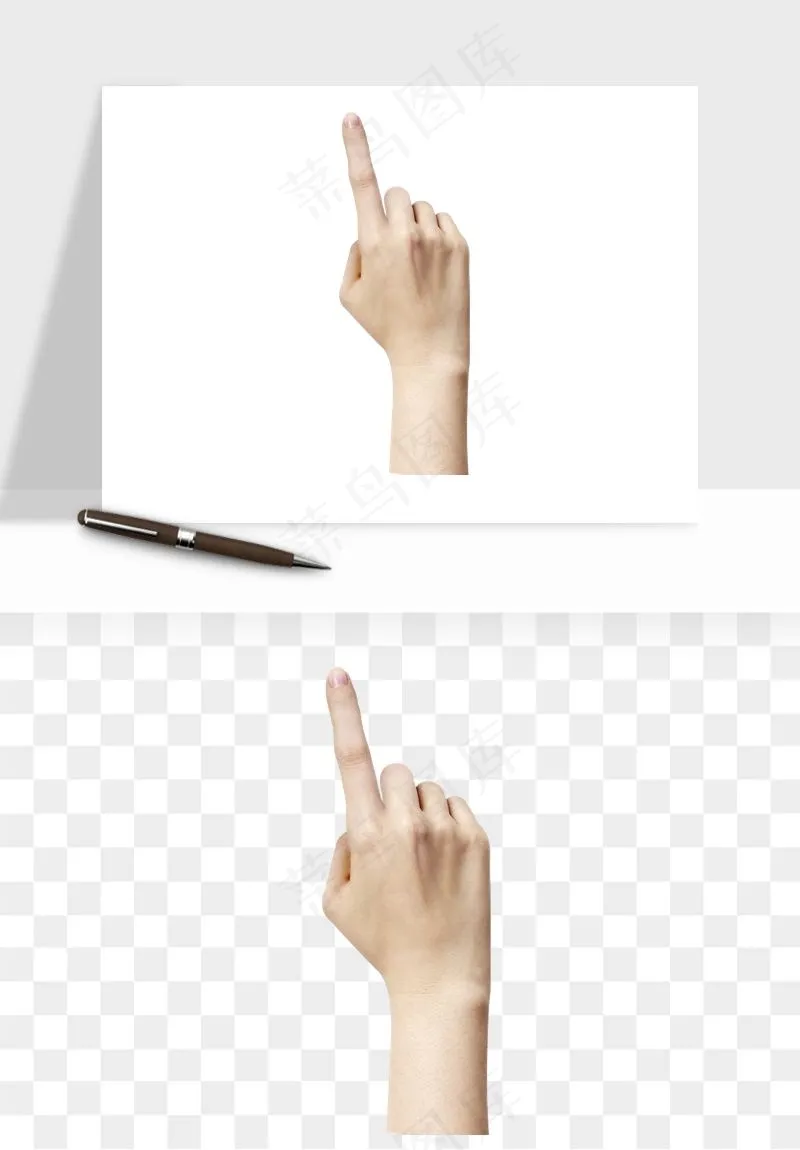 手势手部动作手指png免抠