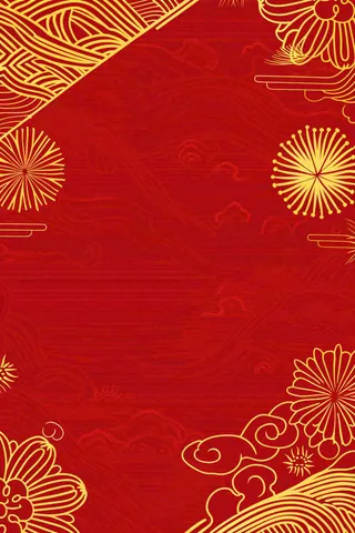 中国风红色祥云新年喜庆元旦插画背景