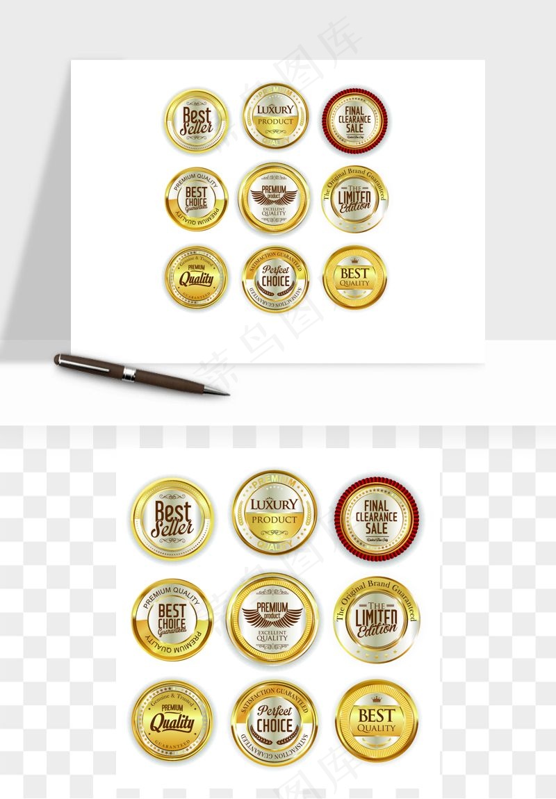 奖章勋章品质标签矢量png免抠
