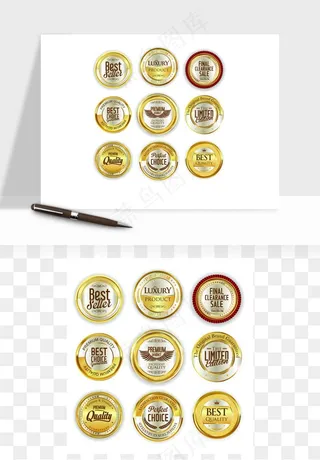 奖章勋章品质标签矢量png免抠