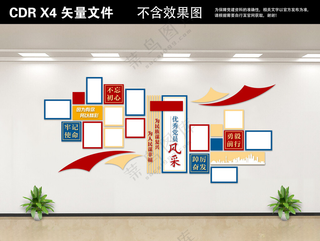 党员风采墙模范党员设计