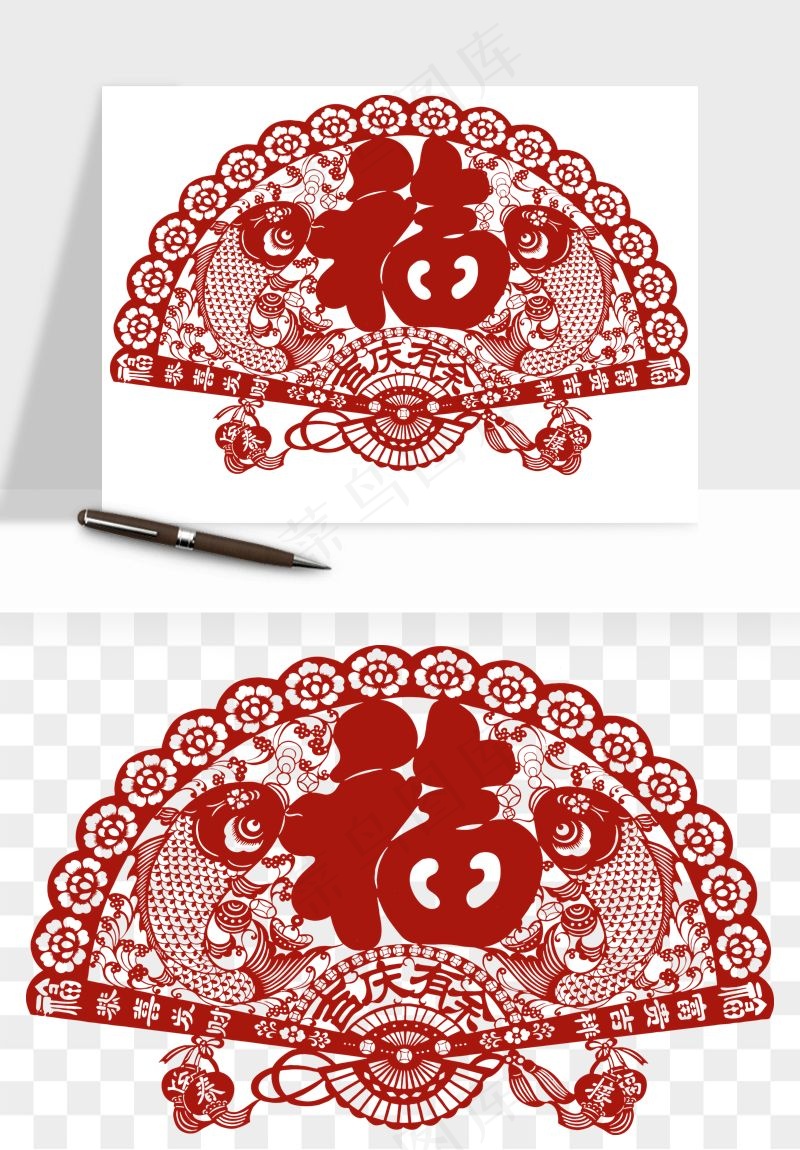 春节福字窗花剪纸png免抠