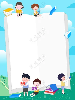 卡通儿童打开的书户外草坪阅读读书笔记教育边框框架