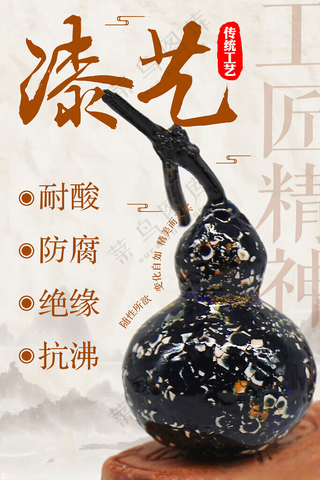 工匠精神银匠设计海报