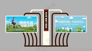 矢量两联宣传栏广告设计矢量AI