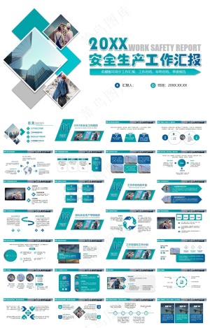 企业安全生产工作汇报车间安监管理PPT模板预览图