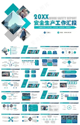 企业安全生产工作汇报车间安监管理PPT模板