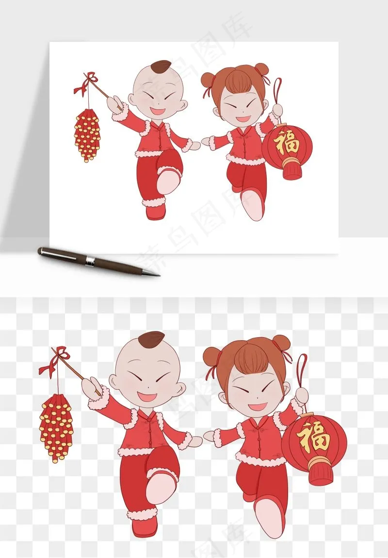 手绘福娃小孩喜庆png免抠