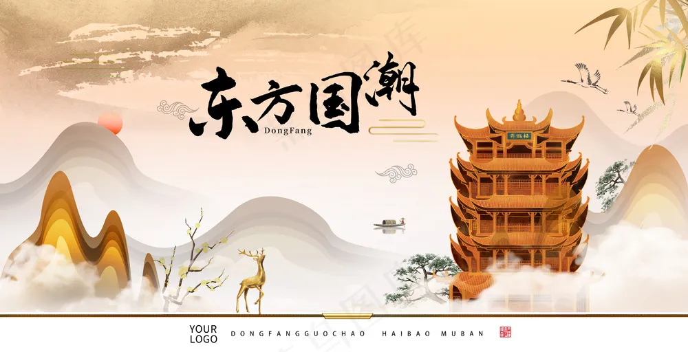 东方国潮山水金色奢华水墨画背景