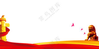 狮子雕塑与华表等元素边框PNG图片