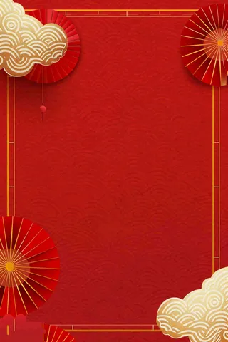 中国风红色祥云新年喜庆元旦插画背景