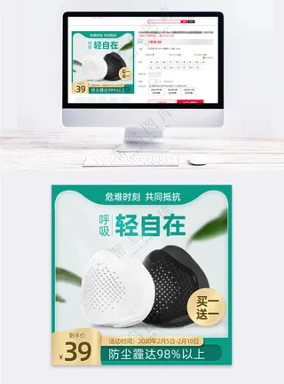 大气拼多多电商营销直通车