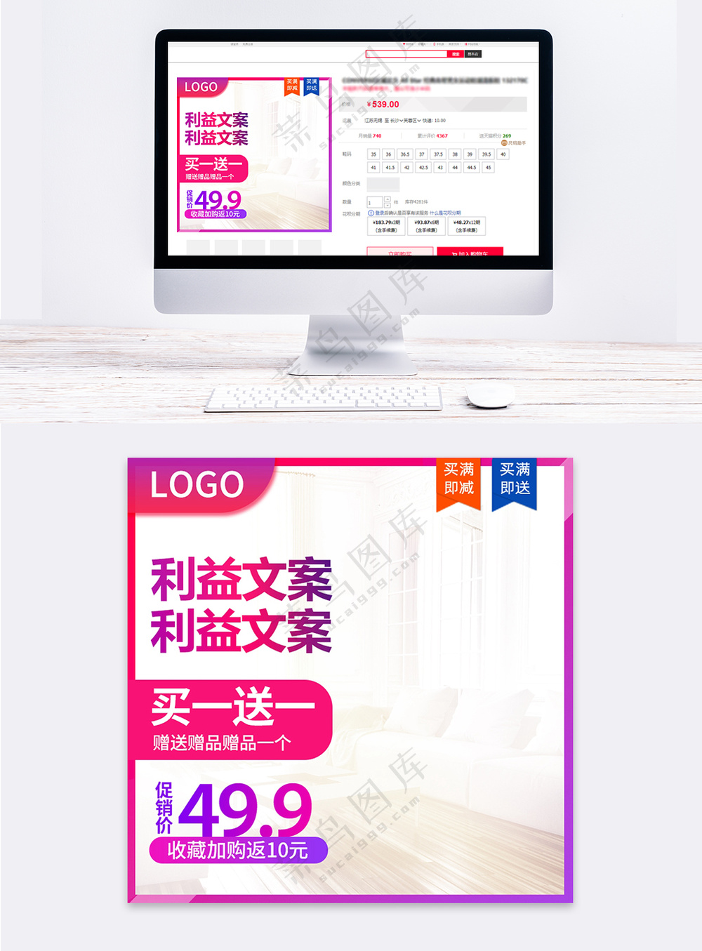 高端传统电商活动促销主图