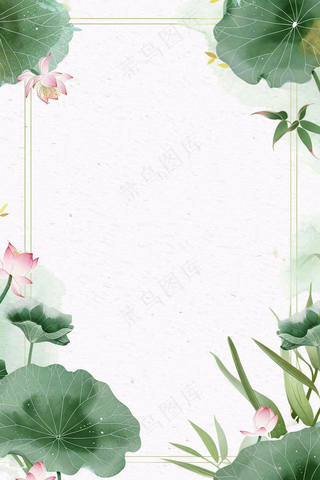 夏天大暑处暑端午节绿色荷花荷叶小清新唯美插画背景