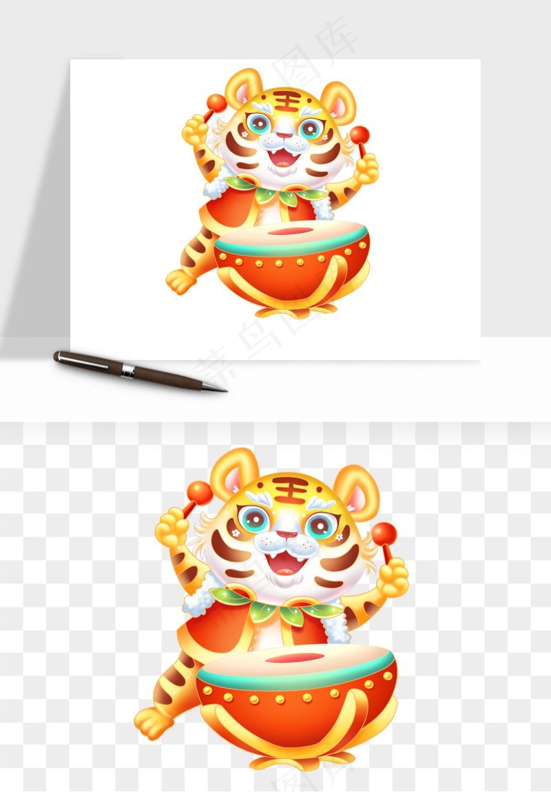 卡通老虎插画png免抠