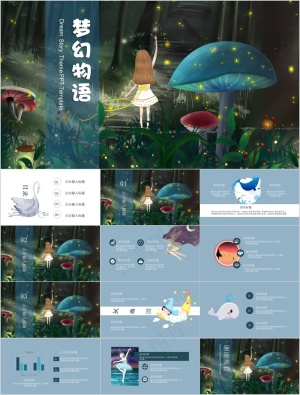 暗色系简约治愈系ppt预览图