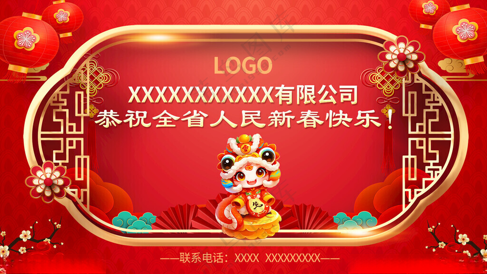 蛇年海报海报素材