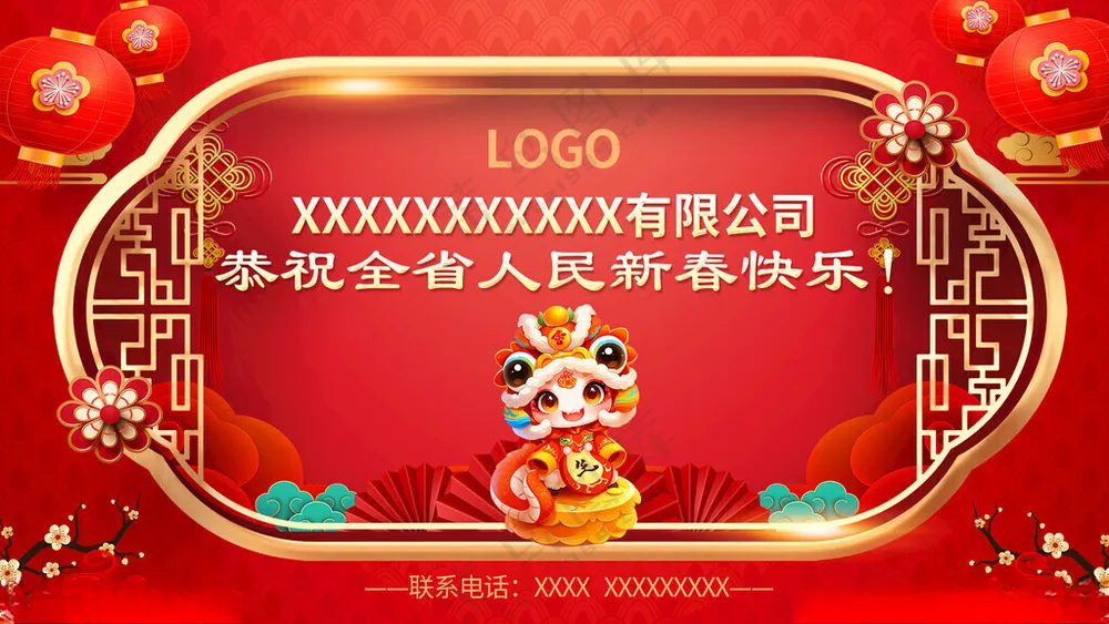 蛇年海报海报素材