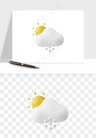 立体天气图标png免抠
