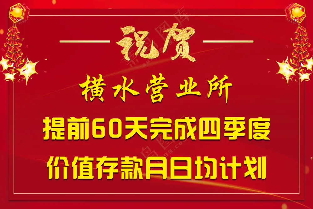 40x60--邮政 侯云云 粘板子--cc