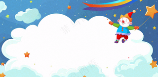 卡通插画马戏团小丑搞怪娱乐快乐表演愚人节插画背景