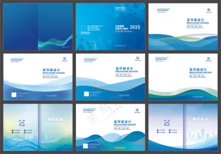 企业画册封面