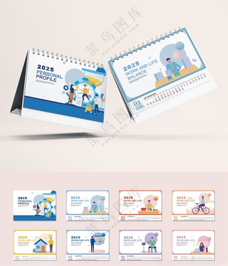 2025年台历        2025年台历2025年