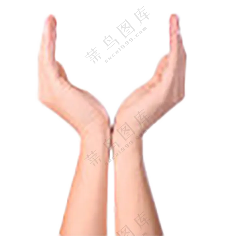 手免扣图片