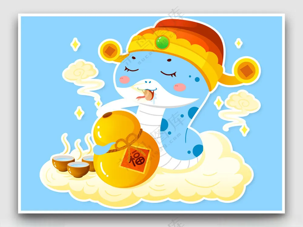 蛇年插画蛇年海报PSD分层素材