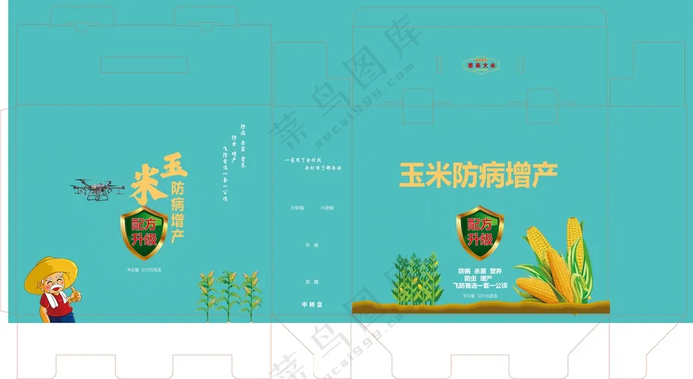 玉米防病   玉米食品包装