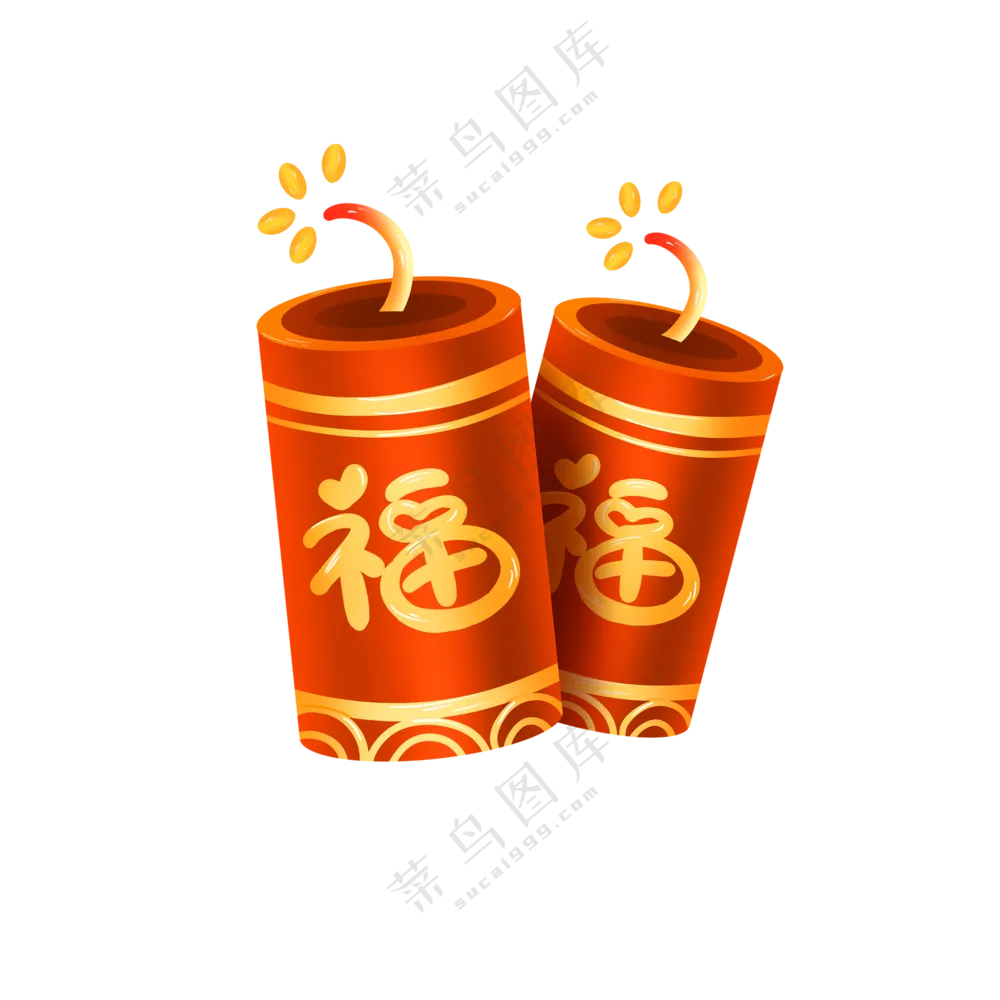 鞭炮免抠元素