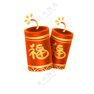 鞭炮免抠元素