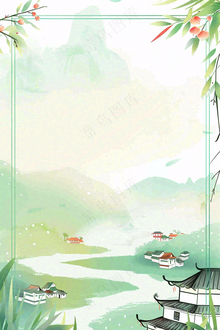 放假通知公告背景