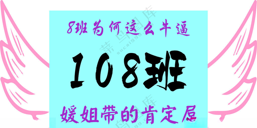 手举牌手举牌广告设计