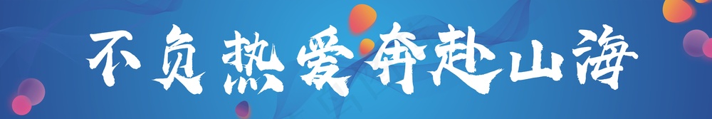 蓝色素材 彩色条幅 