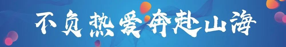 蓝色素材 彩色条幅 