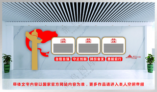 党建文化墙社区文化墙党史