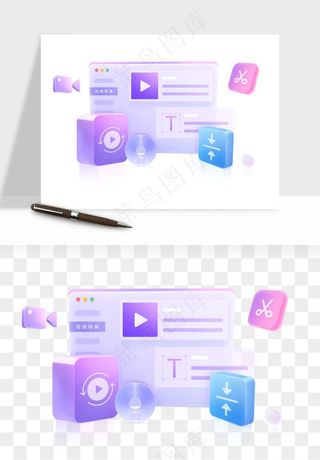 立体2.5d科技商务png免抠