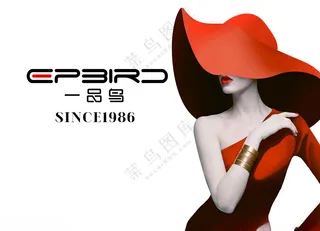 家居海报家居设计