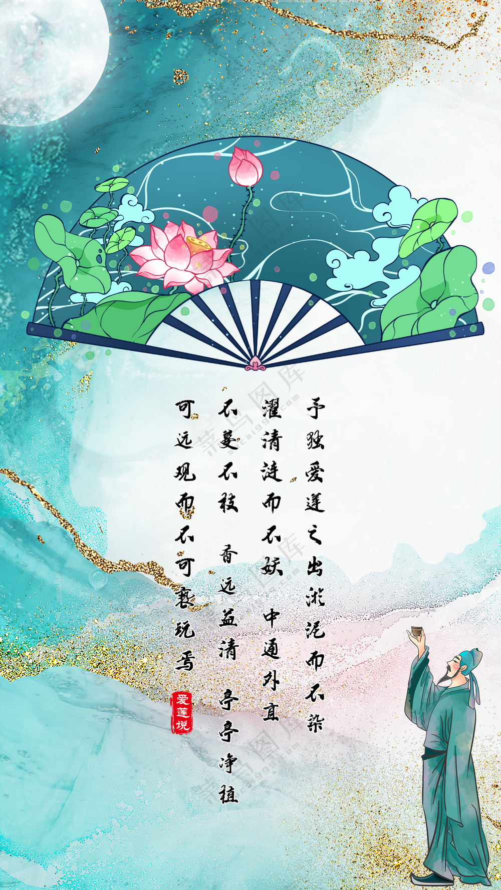 鎏金国潮荷花国画爱莲说诗词装饰画
