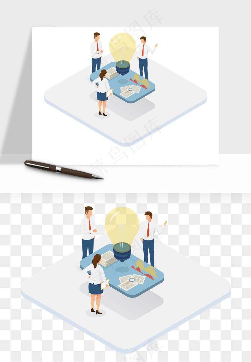立体2.5d科技商务png免抠
