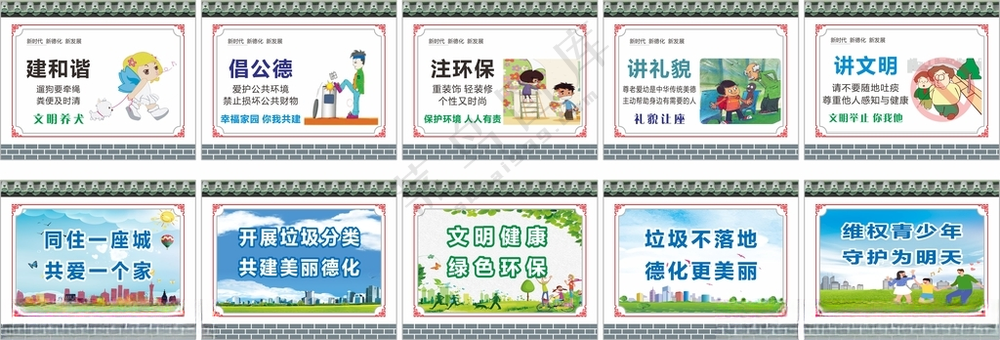 公益广告公益捐款公益海报